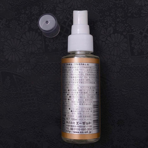 Rust Preventing Blade Oil (Spray Type)-[Musashi]-[Japanese-Kitchen-Knives]