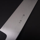 Sakimaru Takohiki White Steel #2 Moon-Fuji Water Honyaki Buffalo Ebony Handle 270mm (10.6”)-[Musashi]-[Japanese-Kitchen-Knives]