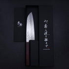 Santoku AUS-10 Mirror Tsuchime Damascus Purple Urushi Handle 165mm (6.5”)-[Musashi]-[Japanese-Kitchen-Knives]