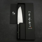 Santoku AUS-8 Polished Ocean Black Handle 165mm (6.5”)-[Musashi]-[Japanese-Kitchen-Knives]