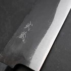 Santoku Blue Steel #1 Kurouchi Dark Blue Urushi Handle 180mm (7”)-[Musashi]-[Japanese-Kitchen-Knives]