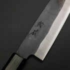 Santoku Blue Steel #1 Stainless Clad Kurouchi Dark Blue Urushi Handle 170mm (6.7”)-[Musashi]-[Japanese-Kitchen-Knives]