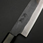 Santoku Blue Steel #1 Stainless Clad Kurouchi Dark Blue Urushi Handle 170mm-[Musashi]-[Japanese-Kitchen-Knives]