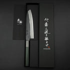 Santoku Blue Steel #1 Stainless Clad Kurouchi Green Urushi Handle 170mm (6.7”)-[Musashi]-[Japanese-Kitchen-Knives]