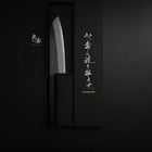 Santoku Blue Steel #2 Kurouchi Buffalo Ebony Handle 165mm-[Musashi]-[Japanese-Kitchen-Knives]