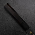Santoku Blue Steel #2 Kurouchi Chokin Pagoda Sakura Buffalo Ebony Handle 165mm-[Musashi]-[Japanese-Kitchen-Knives]