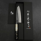 Santoku Blue Steel #2 Kurouchi Ocean Black White Gold Handle 165mm (6.5”)-[Musashi]-[Japanese-Kitchen-Knives]