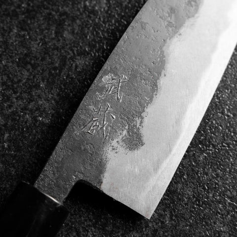 Santoku Blue Steel #2 Kurouchi Zelkova Round Handle 150mm-[Musashi]-[Japanese-Kitchen-Knives]