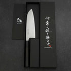 Santoku Blue Super Polished Buffalo Ebony Handle 165mm (6.5”)-[Musashi]-[Japanese-Kitchen-Knives]