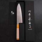 Santoku SG-2 Polished Yellow Maple Handle 180mm (7”)-[Musashi]-[Japanese-Kitchen-Knives]