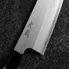 Santoku Silver Steel #3 Kasumi Buffalo Walnut Handle 165mm (6.5”)-[Musashi]-[Japanese-Kitchen-Knives]