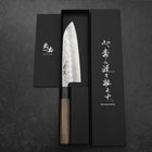 Santoku Silver Steel #3 Nashiji Walnut Handle 165mm (6.5”)-[Musashi]-[Japanese-Kitchen-Knives]