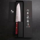 Santoku Silver Steel #3 Nashiji Western Red Handle 180mm (Tsuba-Nashi) (7”)-[Musashi]-[Japanese-Kitchen-Knives]