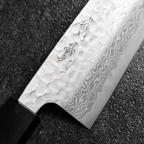 Santoku Silver Steel #3 Tsuchime Damascus Walnut Handle 170mm-[Musashi]-[Japanese-Kitchen-Knives]