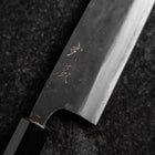 Santoku Stainless Clad Blue Steel #2 Kurouchi Walnut Handle 165mm (6.5”)-[Musashi]-[Japanese-Kitchen-Knives]