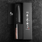 Santoku Stainless Clad Blue Steel #2 Kurouchi Walnut Handle 165mm (6.5”)-[Musashi]-[Japanese-Kitchen-Knives]