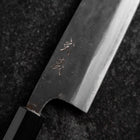 Santoku Stainless Clad Blue Steel #2 Kurouchi Walnut Handle 165mm-[Musashi]-[Japanese-Kitchen-Knives]