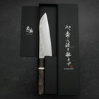 Santoku VG-10 Damascus Maple Handle 180mm (7”)-[Musashi]-[Japanese-Kitchen-Knives]