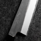 Santoku White Steel #2 Kurouchi Buffalo Ebony Handle 170mm (6.7”)-[Musashi]-[Japanese-Kitchen-Knives]