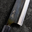 Santoku White Steel #2 Kurouchi Buffalo Magnolia Handle 165mm (6.5”)-[Musashi]-[Japanese-Kitchen-Knives]