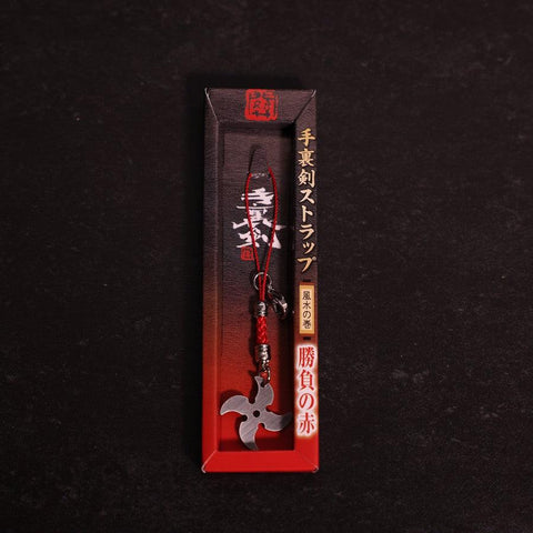 Shuriken Keychain (RED)-[Musashi]-[Japanese-Kitchen-Knives]