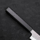 Sujihiki AUS-10 Tsuchime Damascus Dark Blue Urushi Handle 240mm (9.4”)-[Musashi]-[Japanese-Kitchen-Knives]