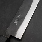 Sujihiki Blue Steel #2 Kurouchi Dark Blue Urushi Handle 240mm (9.4”)-[Musashi]-[Japanese-Kitchen-Knives]