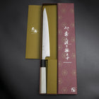 Sujihiki SLD Damascus Buffalo Magnolia Handle 240mm-[Musashi]-[Japanese-Kitchen-Knives]