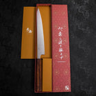 Sujihiki Stainless Clad Blue Super Polished Sumi Urushi Handle 240mm (9.4”)-[Musashi]-[Japanese-Kitchen-Knives]