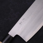 Sushikiri White Steel #2 Kasumi Buffalo Magnolia Handle 240mm (9.4”)-[Musashi]-[Japanese-Kitchen-Knives]