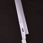 Takohiki Silver Steel #3 Walnut Handle 200mm (7.9”)-[Musashi]-[Japanese-Kitchen-Knives]