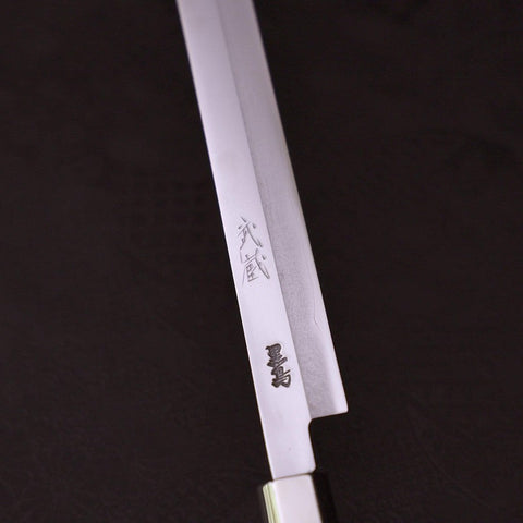 Takohiki Silver Steel #3 Walnut Handle 200mm (7.9”)-[Musashi]-[Japanese-Kitchen-Knives]