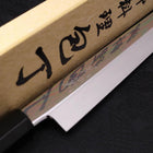 Yanagi Kiritsuke Silver Steel #3 Honyaki Mirror Buffalo Ebony Handle 270mm (10.6”)-[Musashi]-[Japanese-Kitchen-Knives]