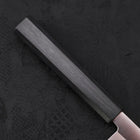 Yanagiba AUS-8 Polished Dark Blue Urushi Handle 240mm (9.4”)-[Musashi]-[Japanese-Kitchen-Knives]