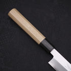 Yanagiba Blue Steel #2 Kasumi Buffalo Magnolia Handle 270mm (10.6”)-[Musashi]-[Japanese-Kitchen-Knives]