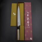 Yanagiba Left-Hand Silver Steel #3 Kasumi Buffalo Magnolia Handle 240mm (9.4”)-[Musashi]-[Japanese-Kitchen-Knives]