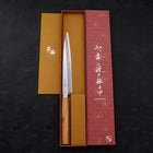 Yanagiba SK Steel Kasumi Oak Handle 210mm (8.3”)-[Musashi]-[Japanese-Kitchen-Knives]