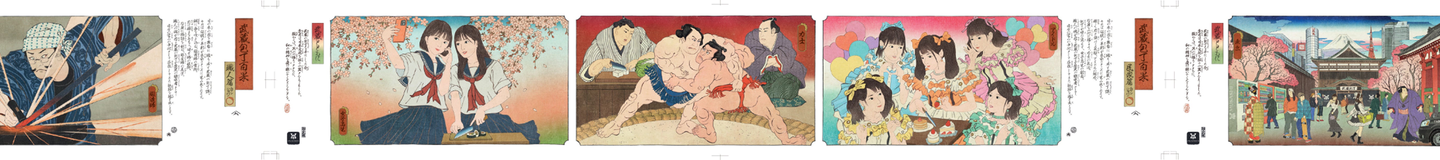 Original Ukiyo-e artwork