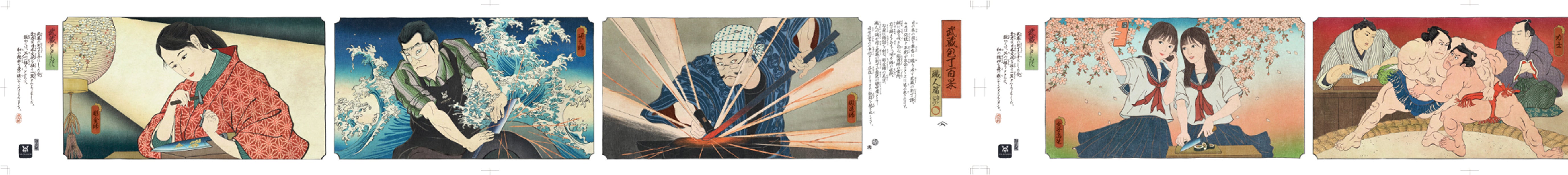 Original Ukiyo-e artwork