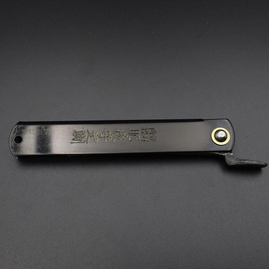 ダマスカス黒青紙肥後守120mm – MUSASHI