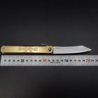 Damascus Brass Higonokami Aogami 120mm (4.7”)-[Musashi]-[Japanese-Kitchen-Knives]