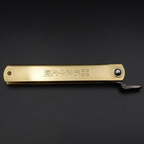 Damascus Brass Higonokami Aogami 120mm (4.7”)-[Musashi]-[Japanese-Kitchen-Knives]