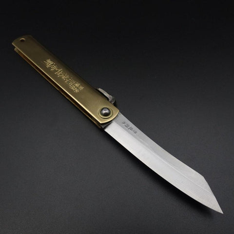 Damascus Brass Higonokami Aogami 120mm (4.7”)-[Musashi]-[Japanese-Kitchen-Knives]