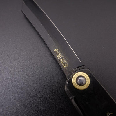 Higonokami Aogami 100mm All Black-[Musashi]-[Japanese-Kitchen-Knives]
