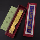 Higonokami Aogami 100mm Gold Bright (3.9”)-[Musashi]-[Japanese-Kitchen-Knives]