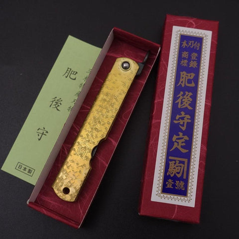 Higonokami Aogami 100mm Gold Bright (3.9”)-[Musashi]-[Japanese-Kitchen-Knives]