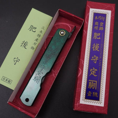 Higonokami Aogami 100mm Gold Jade-[Musashi]-[Japanese-Kitchen-Knives]