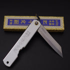 Higonokami Aogami 100mm Silver (3.9”)-[Musashi]-[Japanese-Kitchen-Knives]