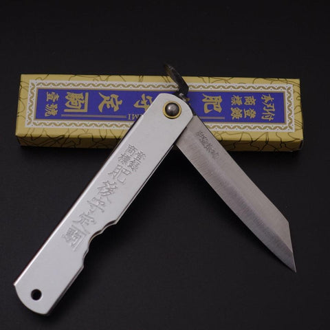 Higonokami Aogami 100mm Silver (3.9”)-[Musashi]-[Japanese-Kitchen-Knives]