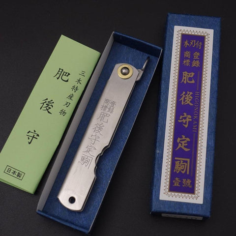 Higonokami VG-10 100mm (3.9”)-[Musashi]-[Japanese-Kitchen-Knives]